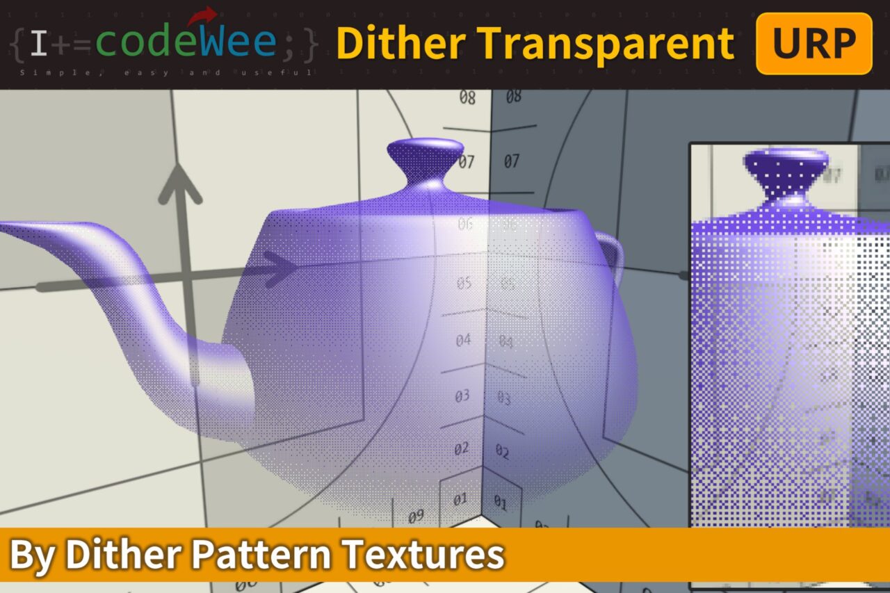 Unity Asset Soldier | 【SALE】 Dither Transparent Shader(URP) 不透明描画で透明度を表現 50%オフ 2026年1月24日まで Unity Asset Soldier | 【SALE】 Dither Transparent Shader(URP) 不透明描画で透明度を表現 50%オフ 2026年1月24日まで