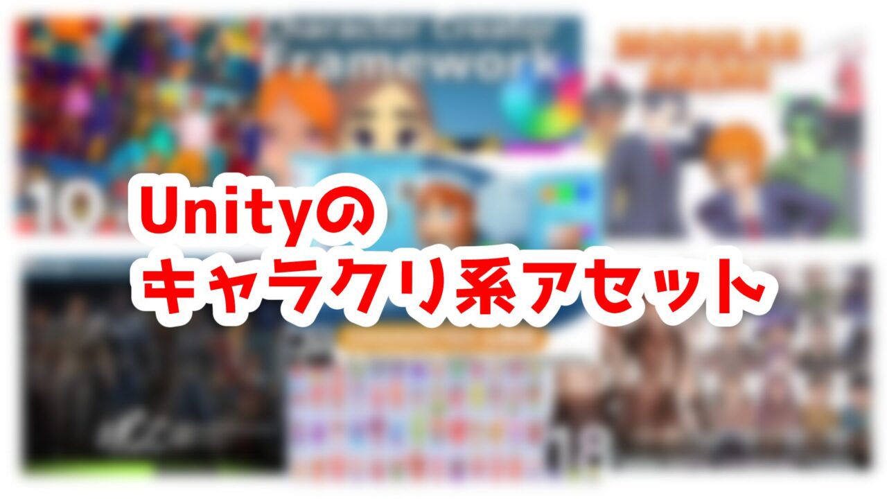 character create