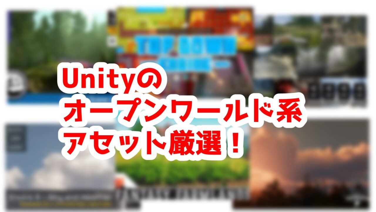 openworld