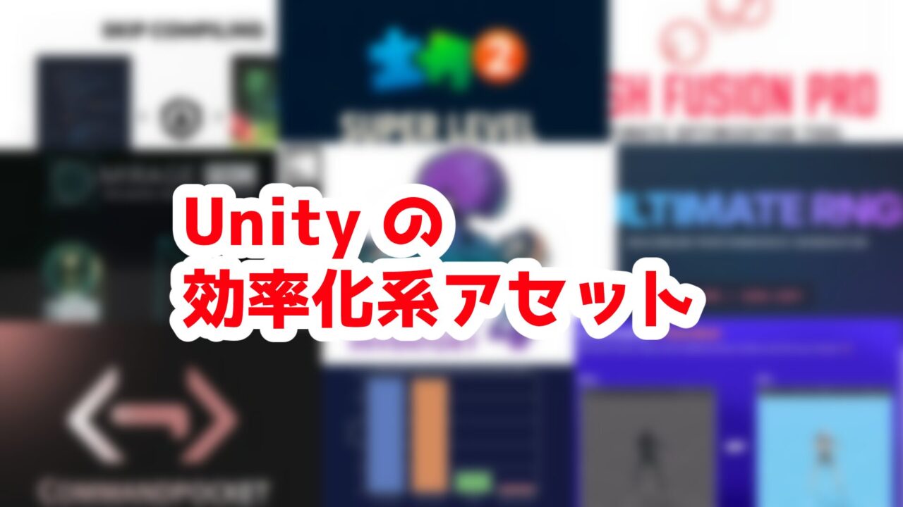 optimization
