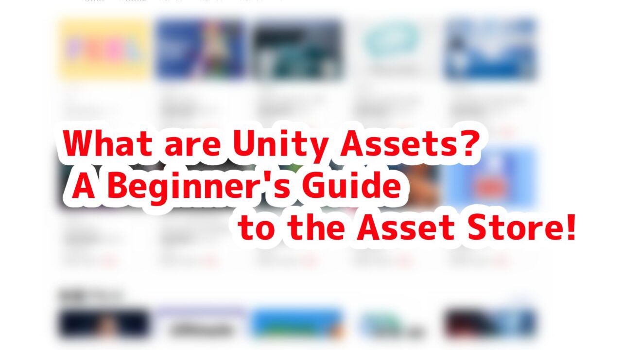 unityasset en