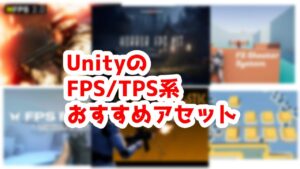 fps