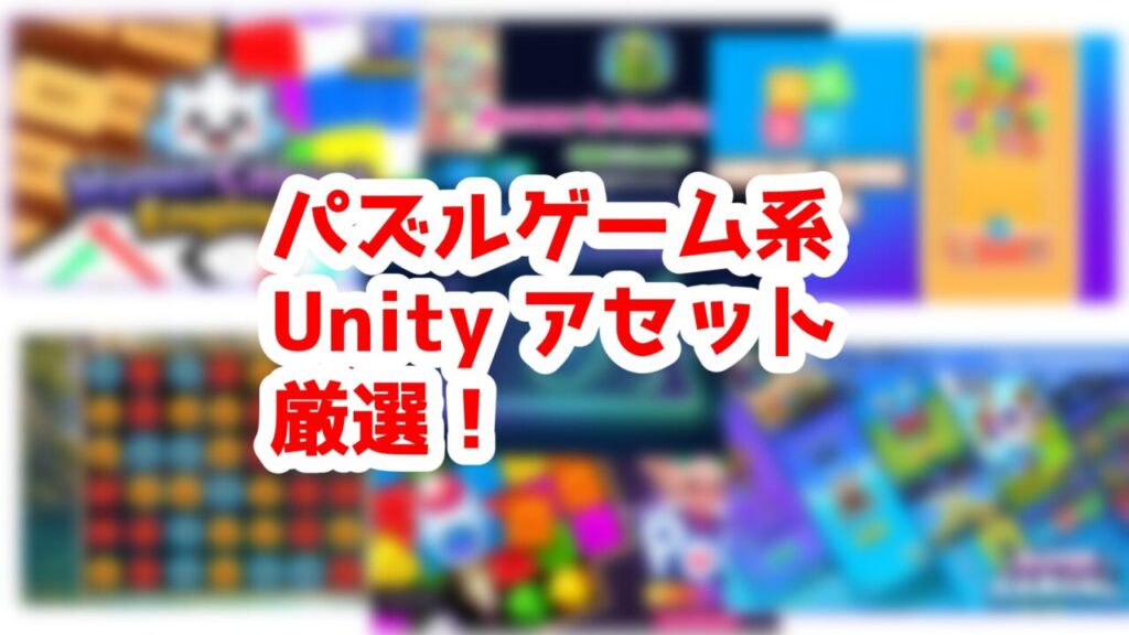 puzzle