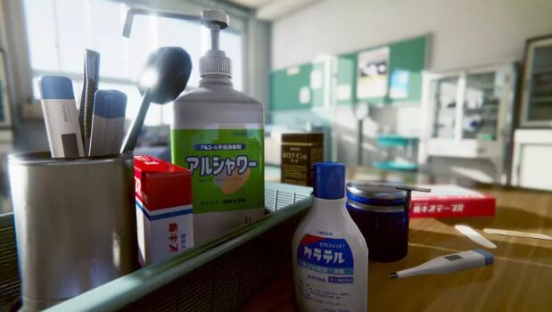 Japanese School Infirmary